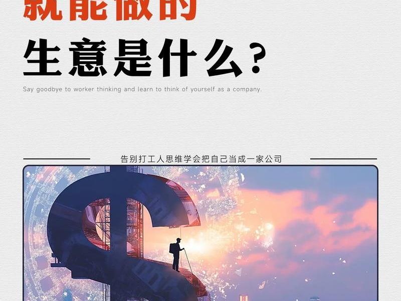 会处理人际关系的人适合做什么 会处理人际关系的人适合做什么生意 会处理人际关系的人适合做什么 会处理人际关系的人适合做什么生意