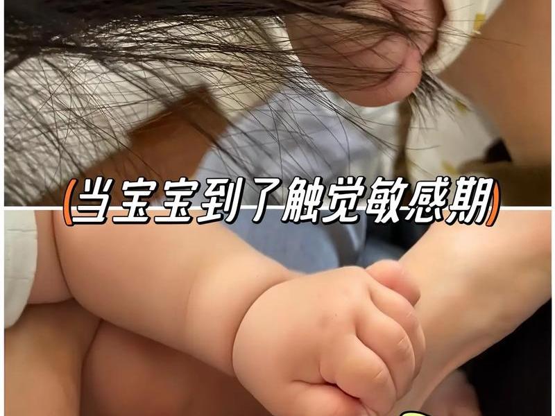 15岁的孩子触觉敏感怎么办,5岁触觉敏感的孩子有哪些表现 15岁的孩子触觉敏感怎么办,5岁触觉敏感的孩子有哪些表现