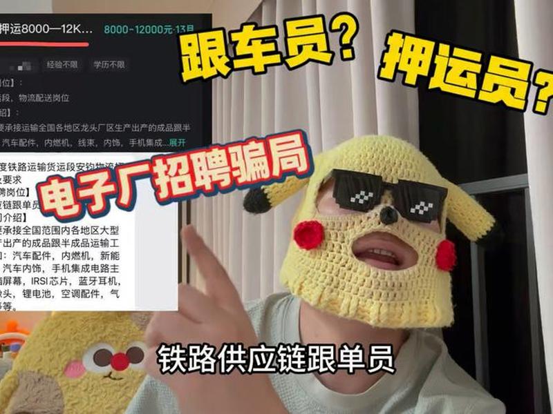 厂子的套路;厂里面的套路 厂子的套路;厂里面的套路