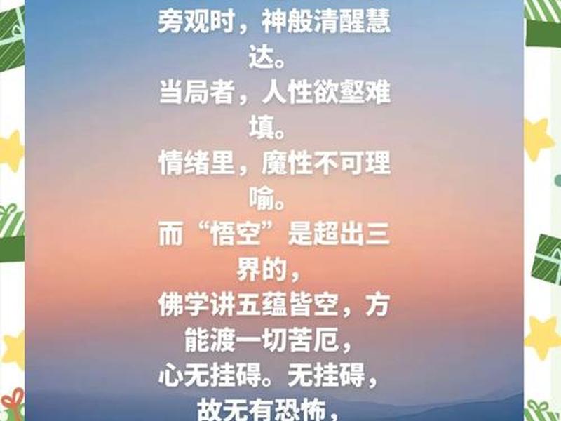 佛讲人与人的关系、佛讲人与人的关系的句子 佛讲人与人的关系、佛讲人与人的关系的句子
