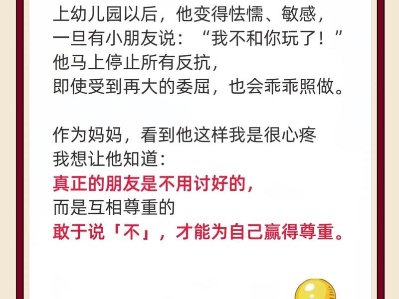内向自卑人际关系不好 内向自卑人际关系不好怎么办