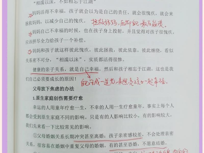 15岁男孩和父母关系冷漠、15岁男孩和父母关系冷漠的原因 15岁男孩和父母关系冷漠、15岁男孩和父母关系冷漠的原因