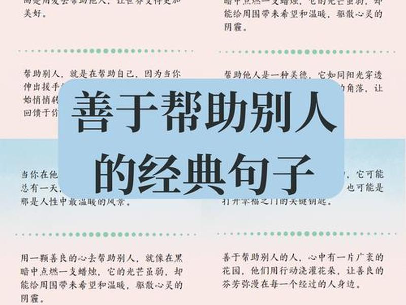不帮自家人帮外人的句子(不帮自家人帮外人的句子简短) 不帮自家人帮外人的句子(不帮自家人帮外人的句子简短)