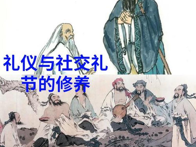 公共礼仪对人际关系的影响，公共礼仪对人际关系的影响有哪些