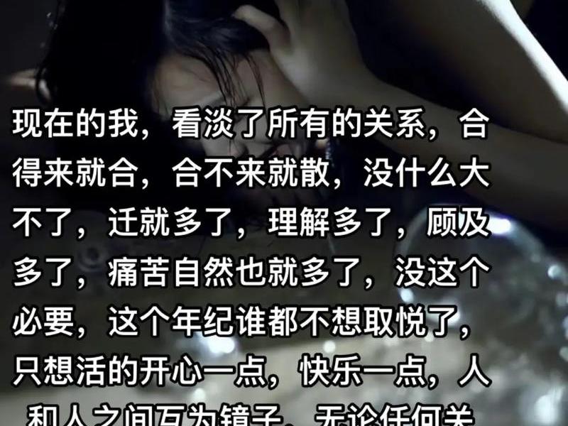 别让所谓的社交毁了一段感情,别让所谓的社交毁了一段感情的说说 别让所谓的社交毁了一段感情,别让所谓的社交毁了一段感情的说说