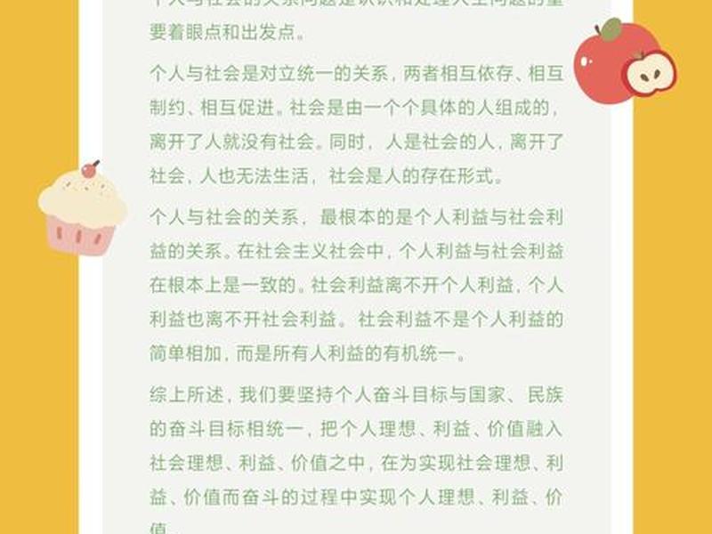 复杂的社会关系指的是什么(复杂的社会关系指的是什么关系) 复杂的社会关系指的是什么(复杂的社会关系指的是什么关系)