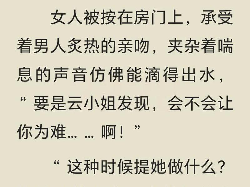 关于人际关系的小说 关于人际关系的小说推荐