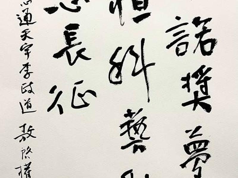 关于科普的书,关于科普的书法作品 关于科普的书,关于科普的书法作品
