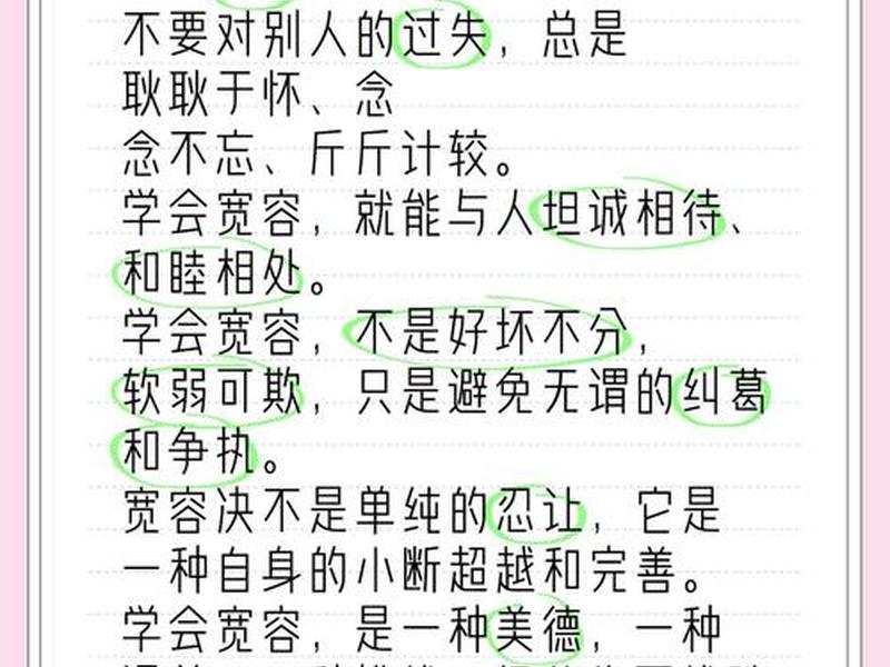 关于包容的家庭的名言 - 关于包容的家庭的名言名句 关于包容的家庭的名言 - 关于包容的家庭的名言名句