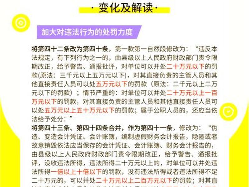 会计的相互衔接 会计的相互衔接是指 会计的相互衔接 会计的相互衔接是指