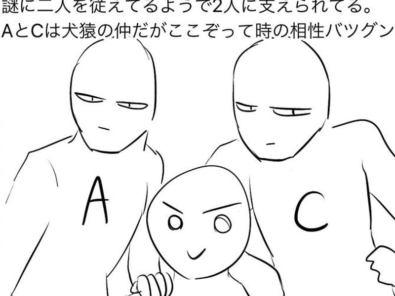 处理三人关系技巧 处理三人关系技巧视频 处理三人关系技巧 处理三人关系技巧视频