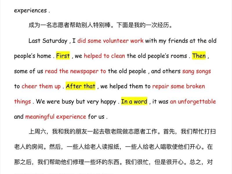 保持好人际关系例子作文英语,保持好人际关系例子作文英语翻译 保持好人际关系例子作文英语,保持好人际关系例子作文英语翻译