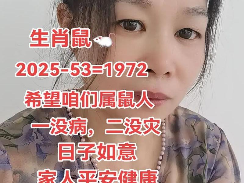1972鼠人际关系提升 - 1972属鼠人际关系技巧 1972鼠人际关系提升 - 1972属鼠人际关系技巧