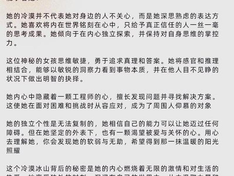 istp型人格女生长相(istp型人格女性) istp型人格女生长相(istp型人格女性)