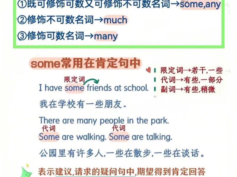 丰富我们的社交关系的英文 - 丰富我们的社交关系的英文翻译 丰富我们的社交关系的英文 - 丰富我们的社交关系的英文翻译