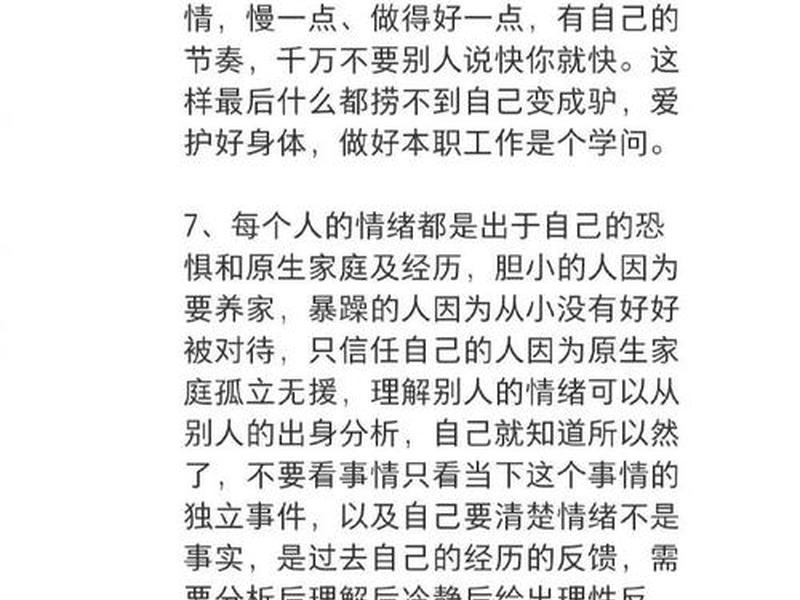 30岁对20岁的人建议 - 30岁对20岁的人建议怎么写 30岁对20岁的人建议 - 30岁对20岁的人建议怎么写