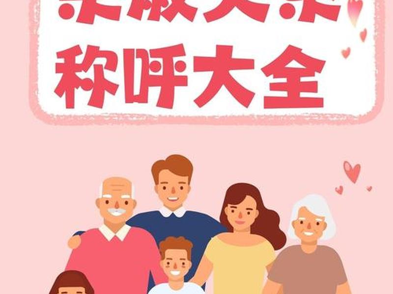 亲戚之间人情怎么处理（亲戚之间人情怎么处理好）
