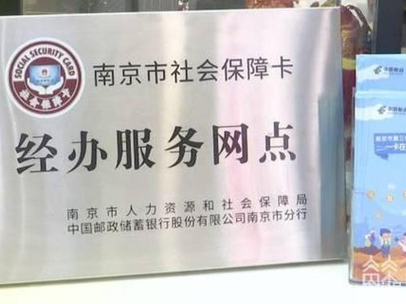 南京人力资源服务机构;南京人力资源服务机构电话 南京人力资源服务机构;南京人力资源服务机构电话
