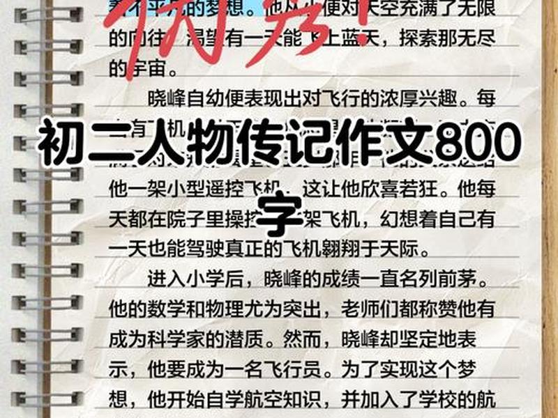 关于人际关系的作文800字 - 关于人际关系的作文800字高中 关于人际关系的作文800字 - 关于人际关系的作文800字高中