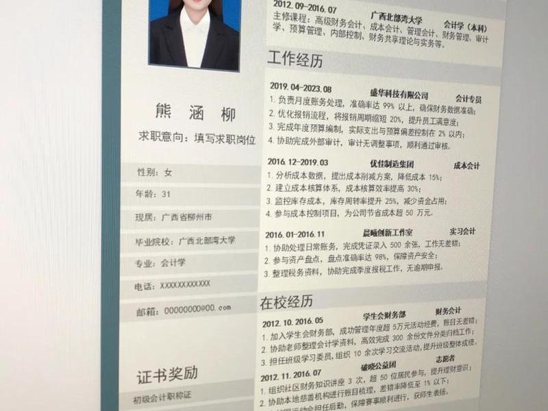 博士期间算工作经历吗,博士期间算工作经历吗怎么写 博士期间算工作经历吗,博士期间算工作经历吗怎么写