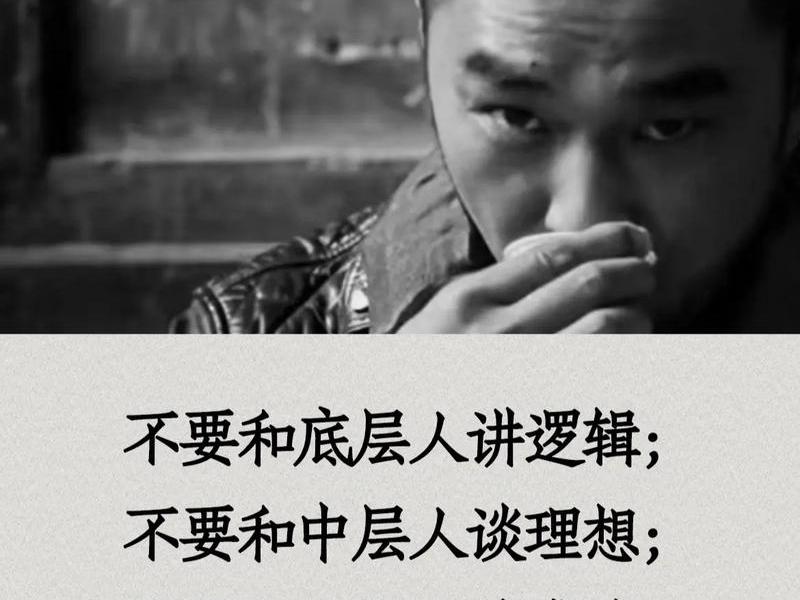 不善于交际的人是不是过得很累 - 不善于交际的人是不是过得很累呢