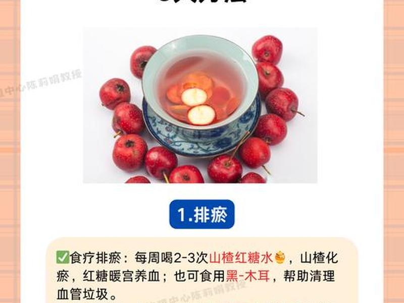 女性月经期间怎么保养 - 女性月经期间怎么保养卵巢