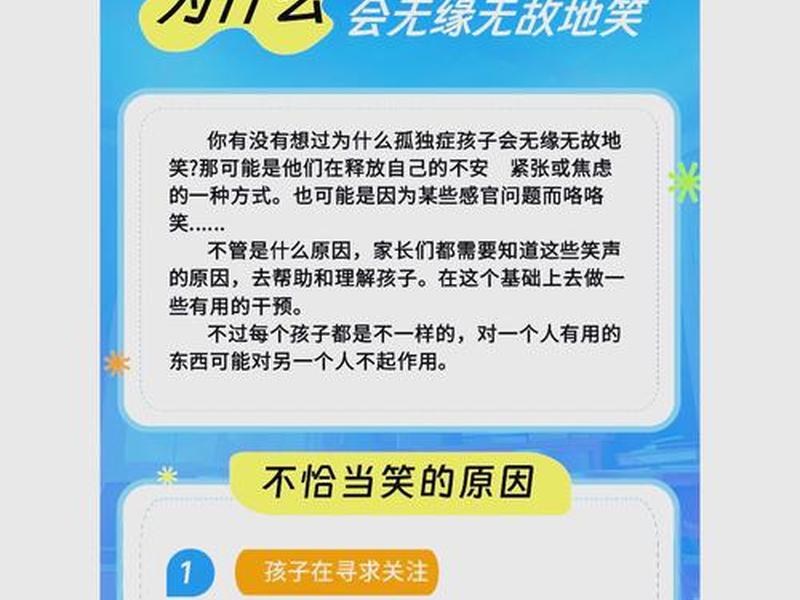 儿童的人际关系不包括哪一项,儿童的人际关系不包括哪一项内容 儿童的人际关系不包括哪一项,儿童的人际关系不包括哪一项内容