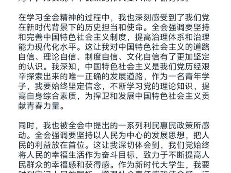 国家与个人关系的深度解读 国家与个人关系的深度解读心得体会