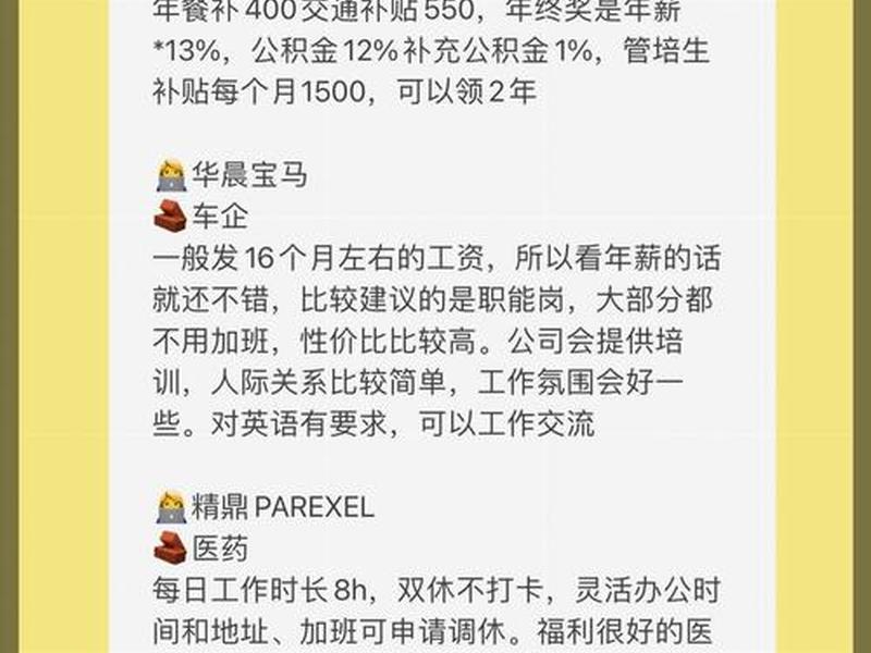 公司氛围不好的主要原因，公司氛围不好的主要原因怎么写