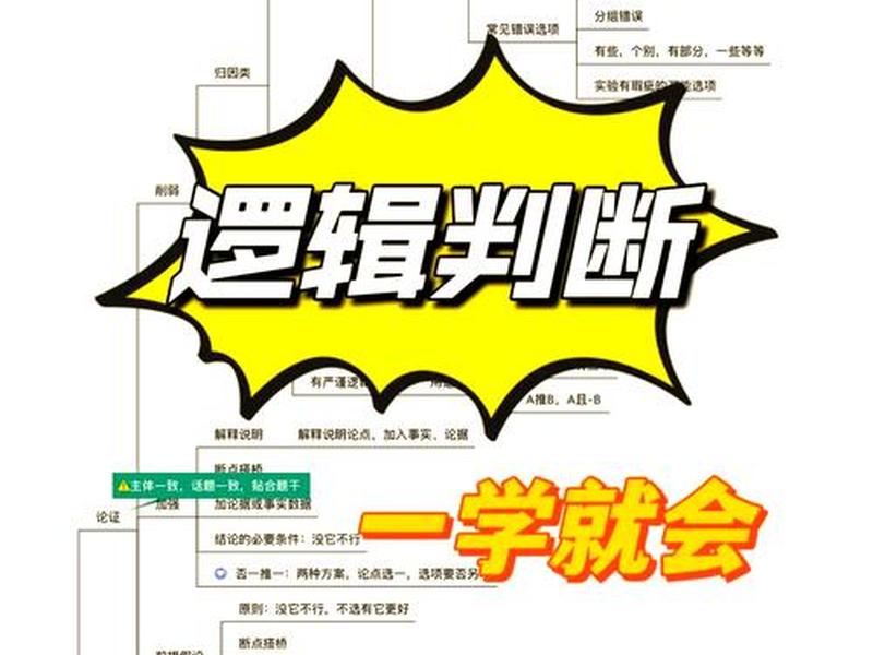 公关关系就是人际关系；公共关系就是人际关系判断题