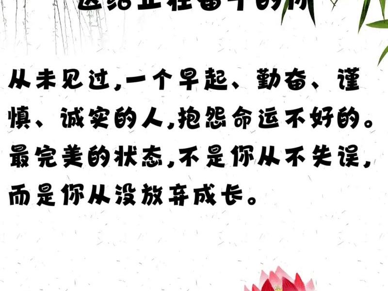 20条人际交往技巧给正在奋斗的你;20条人际交往技巧给正在奋斗的你带来什么 20条人际交往技巧给正在奋斗的你;20条人际交往技巧给正在奋斗的你带来什么