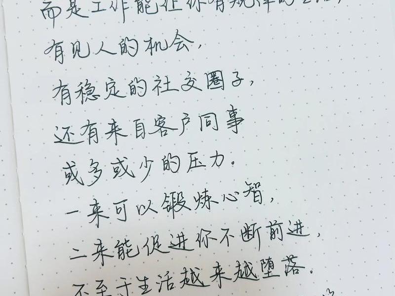 不受感情牵绊努力工作(不受感情牵绊的语录) 不受感情牵绊努力工作(不受感情牵绊的语录)