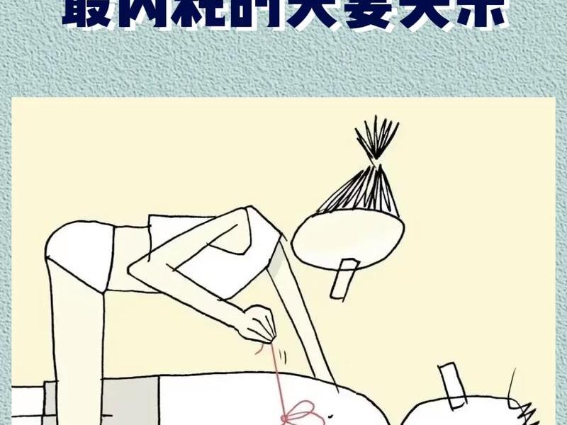 不良感情关系的危害;不良感情关系的危害有哪些 不良感情关系的危害;不良感情关系的危害有哪些
