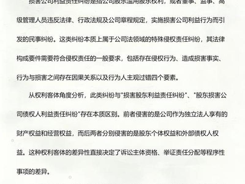 不同部门之间利益纠纷、不同部门之间如果利润率不同 不同部门之间利益纠纷、不同部门之间如果利润率不同