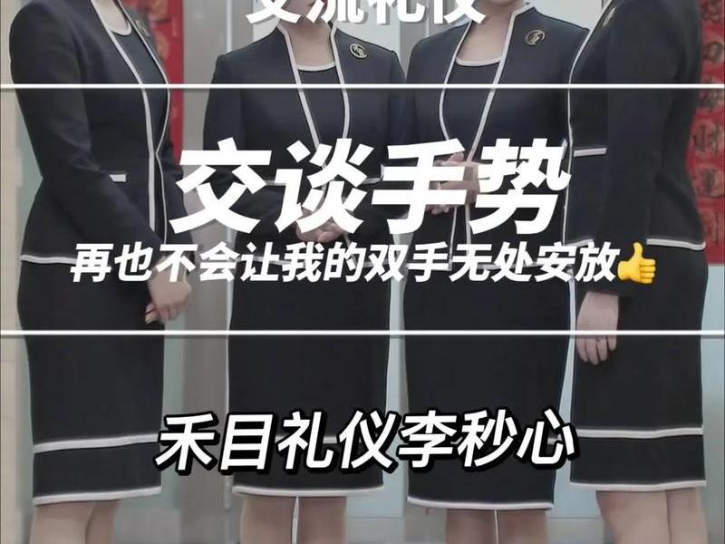 公共场合的人际礼仪，公共场合的人际礼仪有哪些