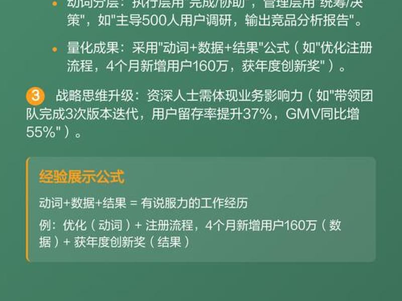 你的求学经历 - 简述你的求学经历 你的求学经历 - 简述你的求学经历