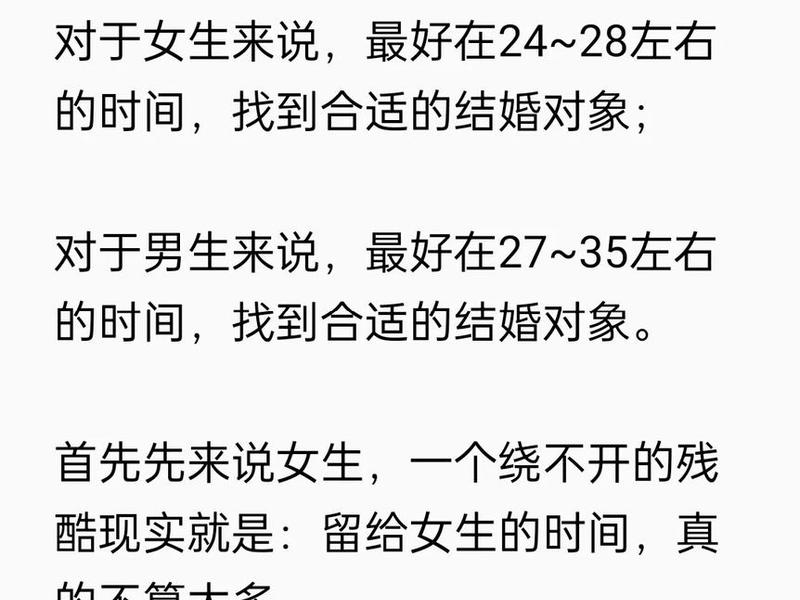 大男当婚一共谈了多少个女的 - 大男当婚一共谈了多少个女的啊