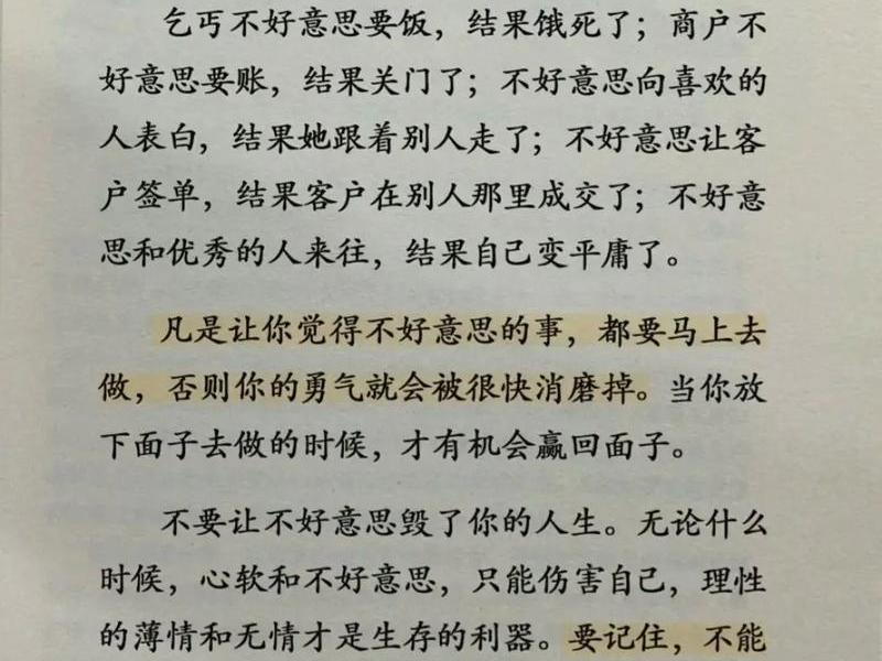 不想和别人搞好关系、不想和别人搞好关系怎么拒绝 不想和别人搞好关系、不想和别人搞好关系怎么拒绝