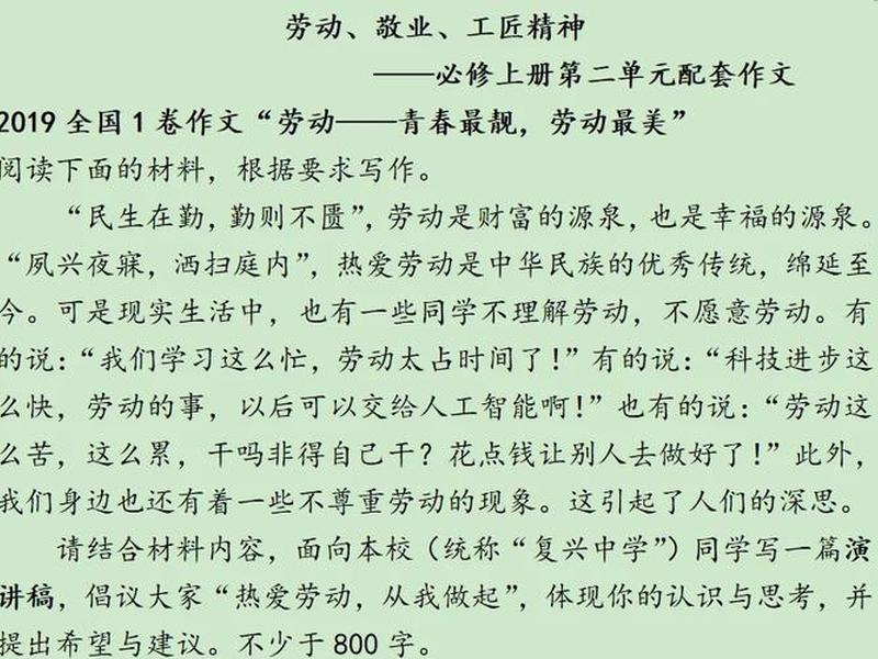 人的领域性举例说明（人的领域性举例说明了什么）