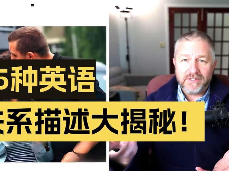 复杂的人际关系用英语怎么说 - 复杂的人际关系用英语怎么说呢 复杂的人际关系用英语怎么说 - 复杂的人际关系用英语怎么说呢
