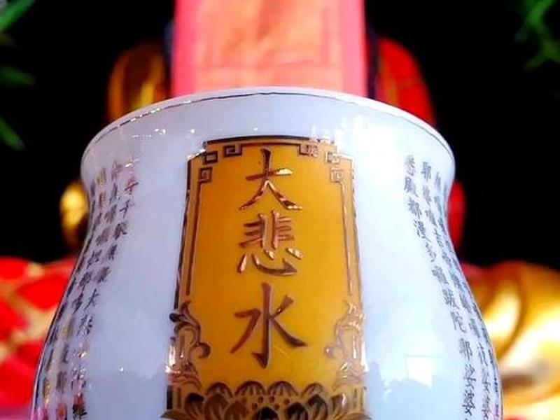 大悲水可以喝吗 大悲水可以加热喝吗