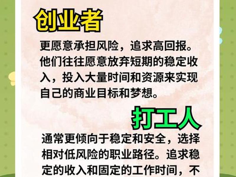 刚入厂的人际关系 刚入厂的人际关系好吗 刚入厂的人际关系 刚入厂的人际关系好吗