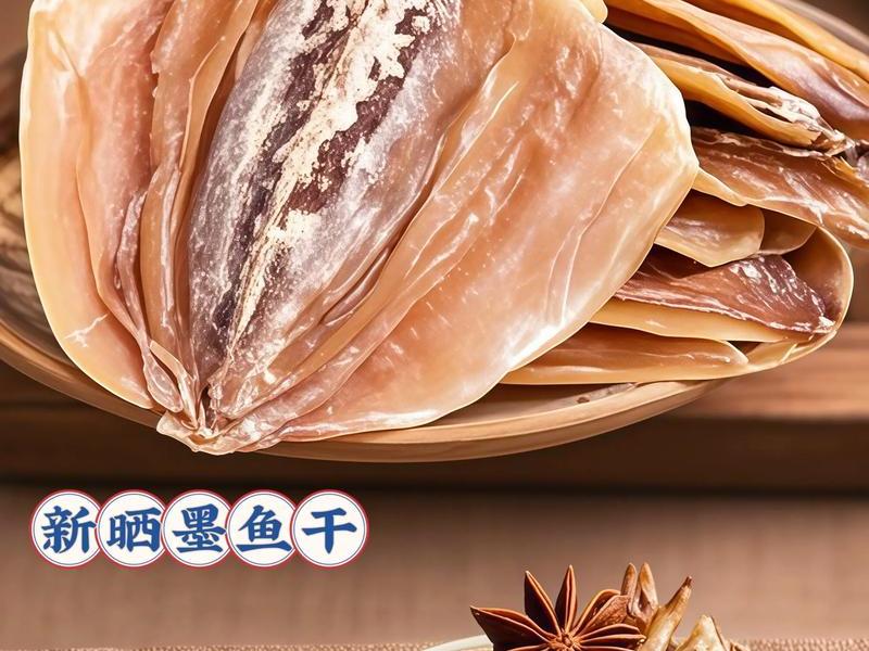 墨鱼干怎么处理人际关系;墨鱼干应该怎么处理 墨鱼干怎么处理人际关系;墨鱼干应该怎么处理