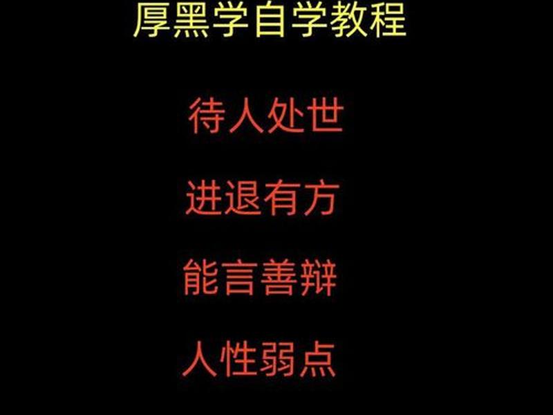 关于人际关系的教案讲课视频；关于人际关系的教案讲课视频大全