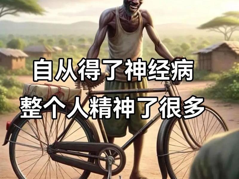 亢奋型人格,亢奋的人是不是有病 亢奋型人格,亢奋的人是不是有病