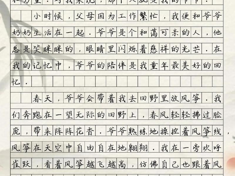 关于《陪伴》的人际关系论文、关于《陪伴》的人际关系论文怎么写 关于《陪伴》的人际关系论文、关于《陪伴》的人际关系论文怎么写