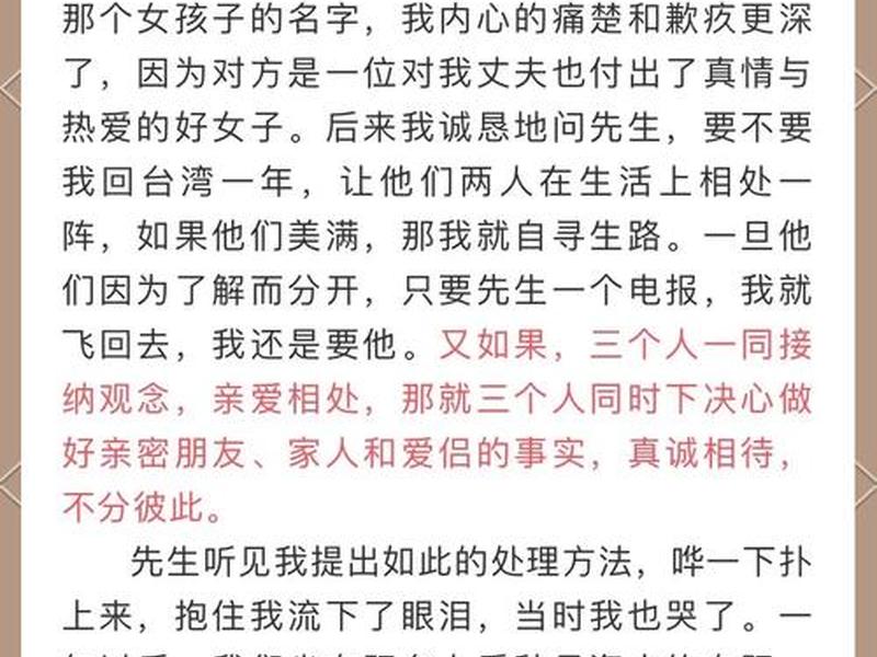 前世轮回的爱情故事 - 前世轮回的爱情故事简介 前世轮回的爱情故事 - 前世轮回的爱情故事简介