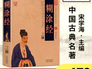 关于人际关系的名著小说 关于人际关系的名著小说推荐