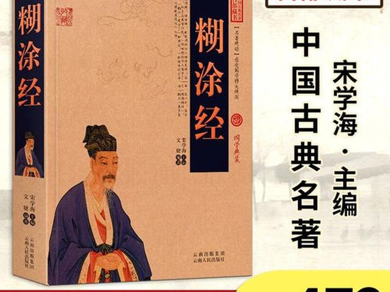 关于人际关系的名著小说 关于人际关系的名著小说推荐 关于人际关系的名著小说 关于人际关系的名著小说推荐
