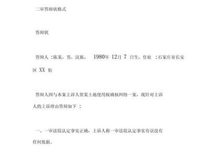 利益大于道义的二辩稿；利益大于道义的二辩稿子